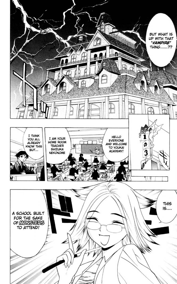 Rosario vampire манга 2 сезон фото 118