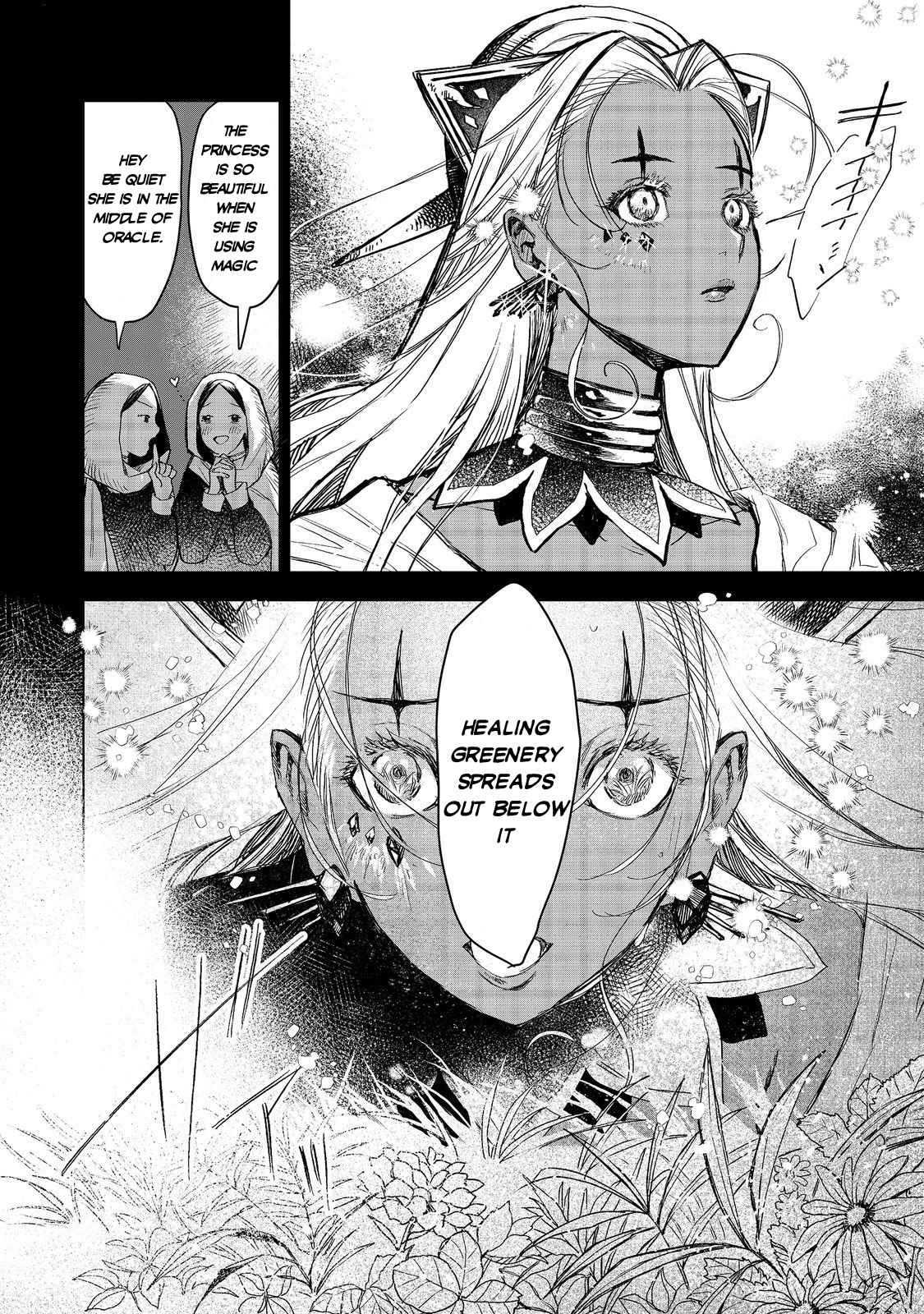 Meiou-sama ga Tooru no desu yo! Manga