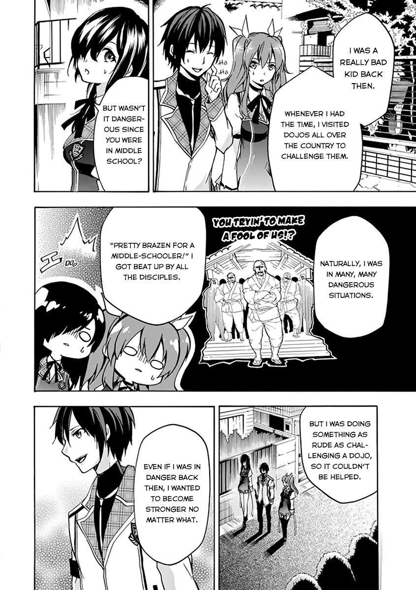 Read Manga Rakudai Kishi no Eiyuutan - Chapter 18