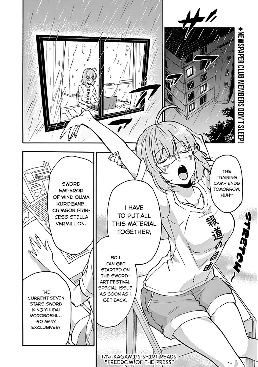 Read Manga Rakudai Kishi no Eiyuutan - Chapter 18