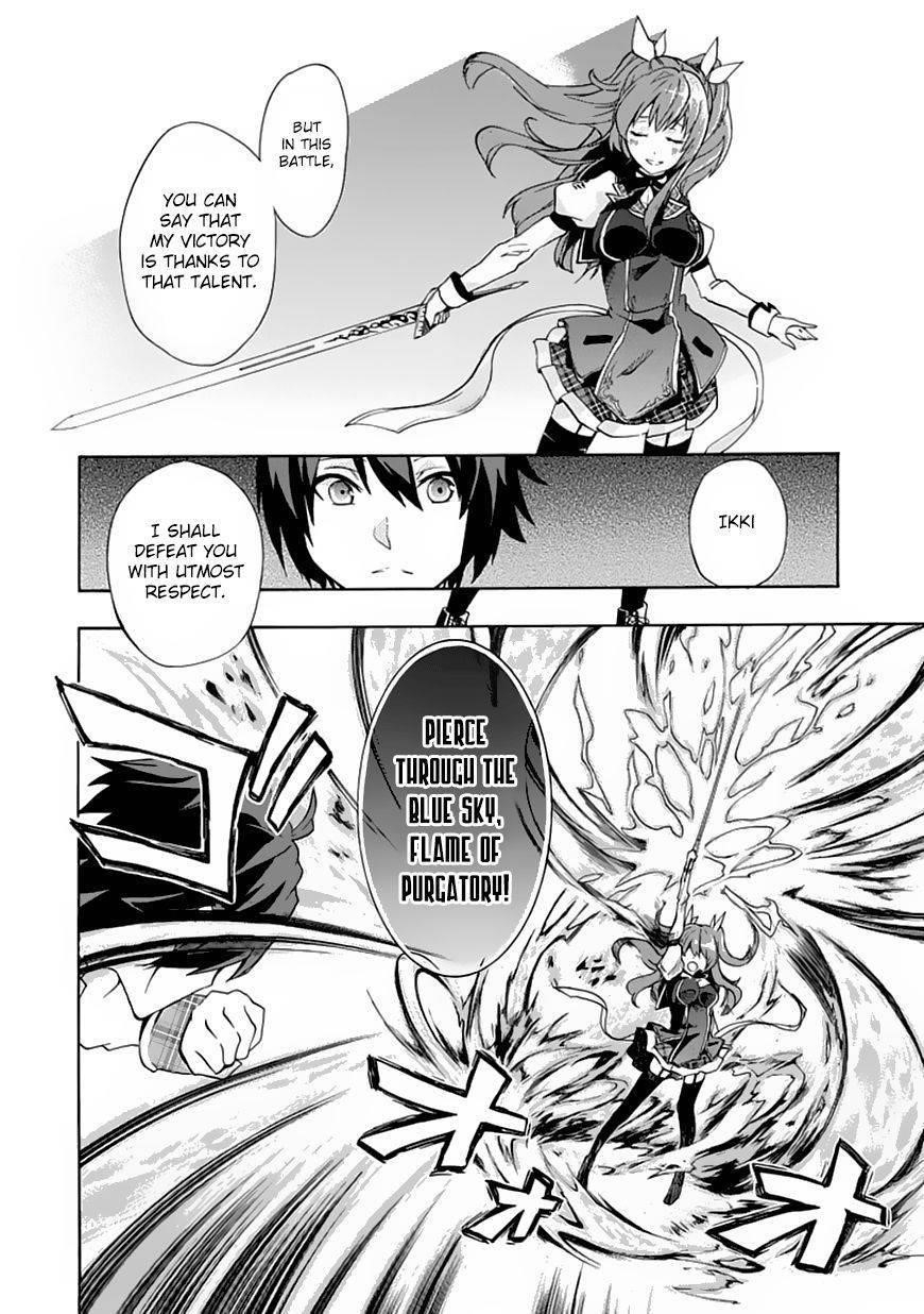 Read Rakudai Kishi No Cavalry Chapter 1 - MangaFreak