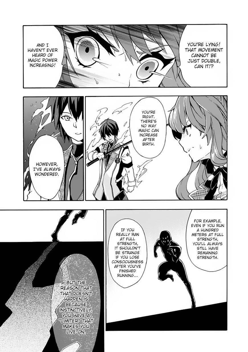 Read Rakudai Kishi No Cavalry Chapter 1 - MangaFreak