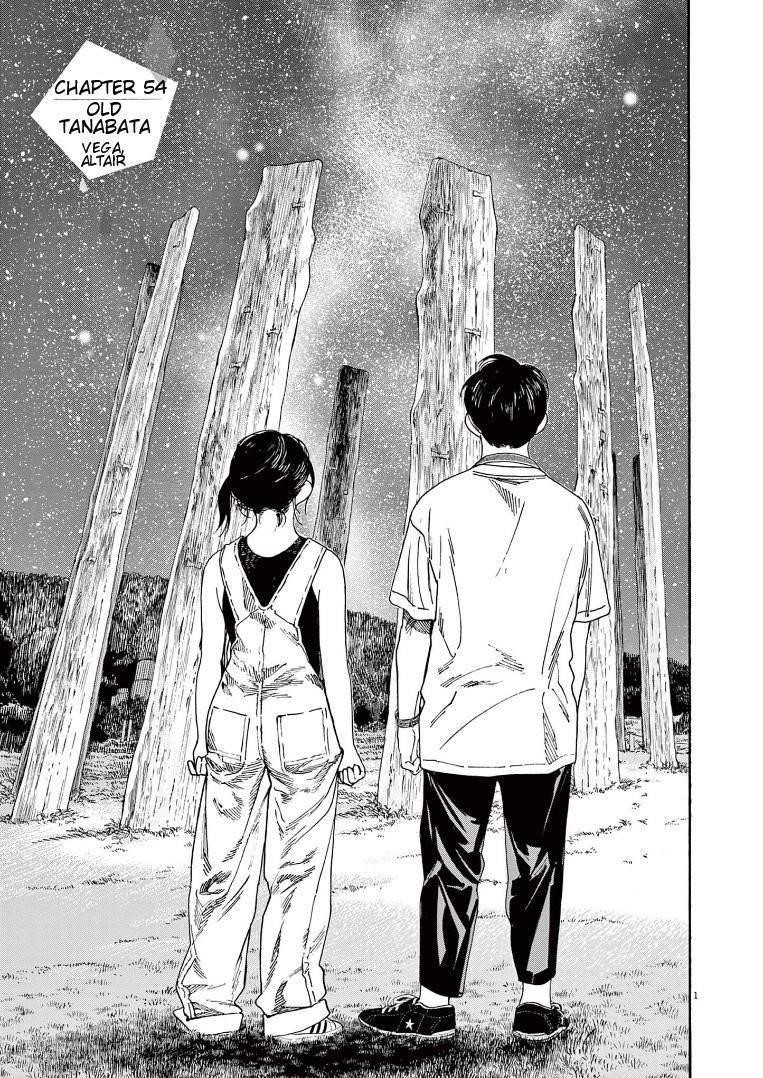 Kimi wa Houkago Insomnia (Official) Manga