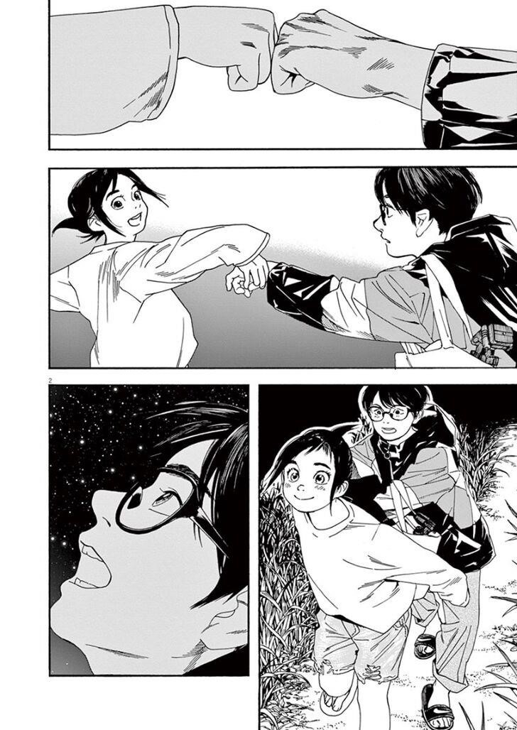 Manga panels that's you might need - Kimi wa Houkago Insomnia