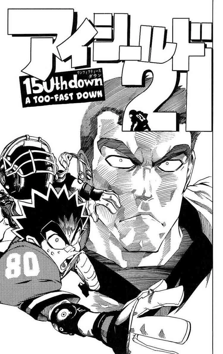 Eyeshield 21 манга купить фото 39