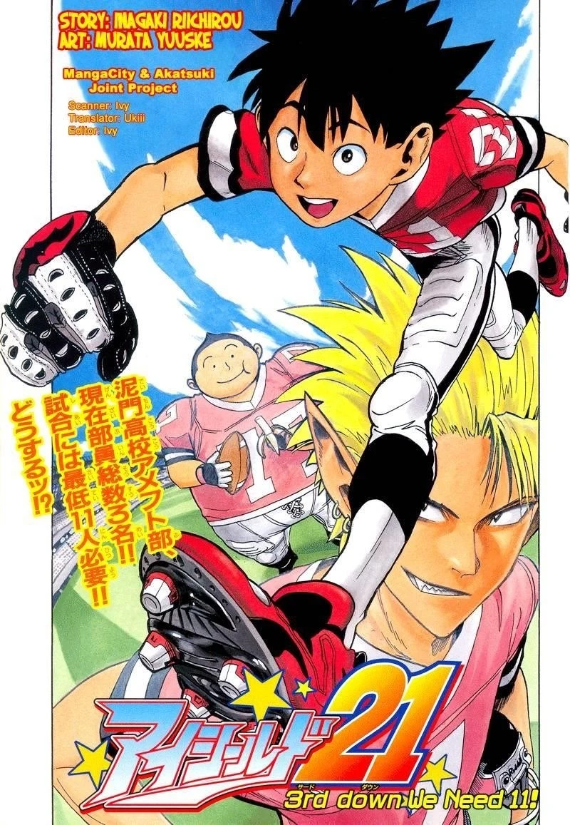 Eyeshield 21 манга купить фото 79