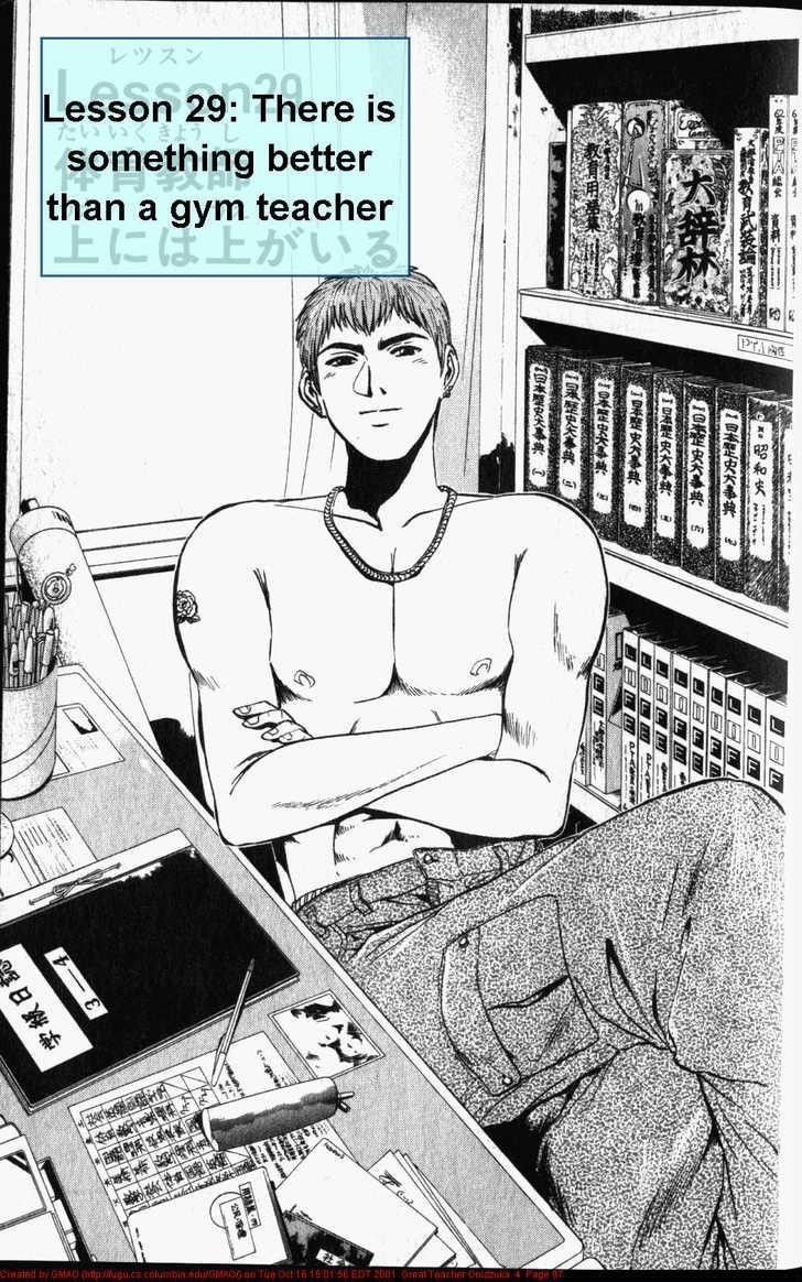 Read Manga Great Teacher Onizuka - Chapter 29