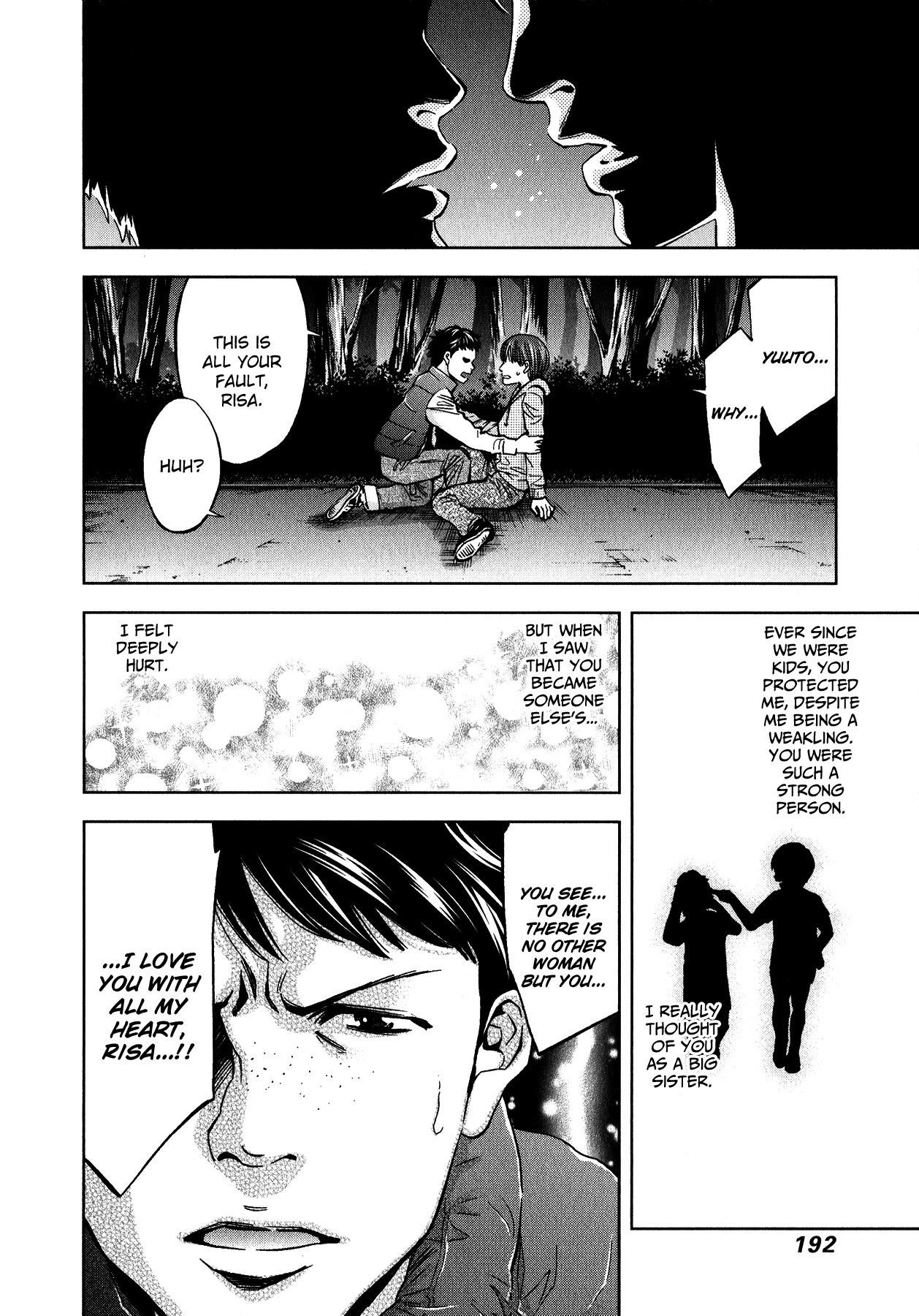 Read Manga Funouhan - Chapter 13
