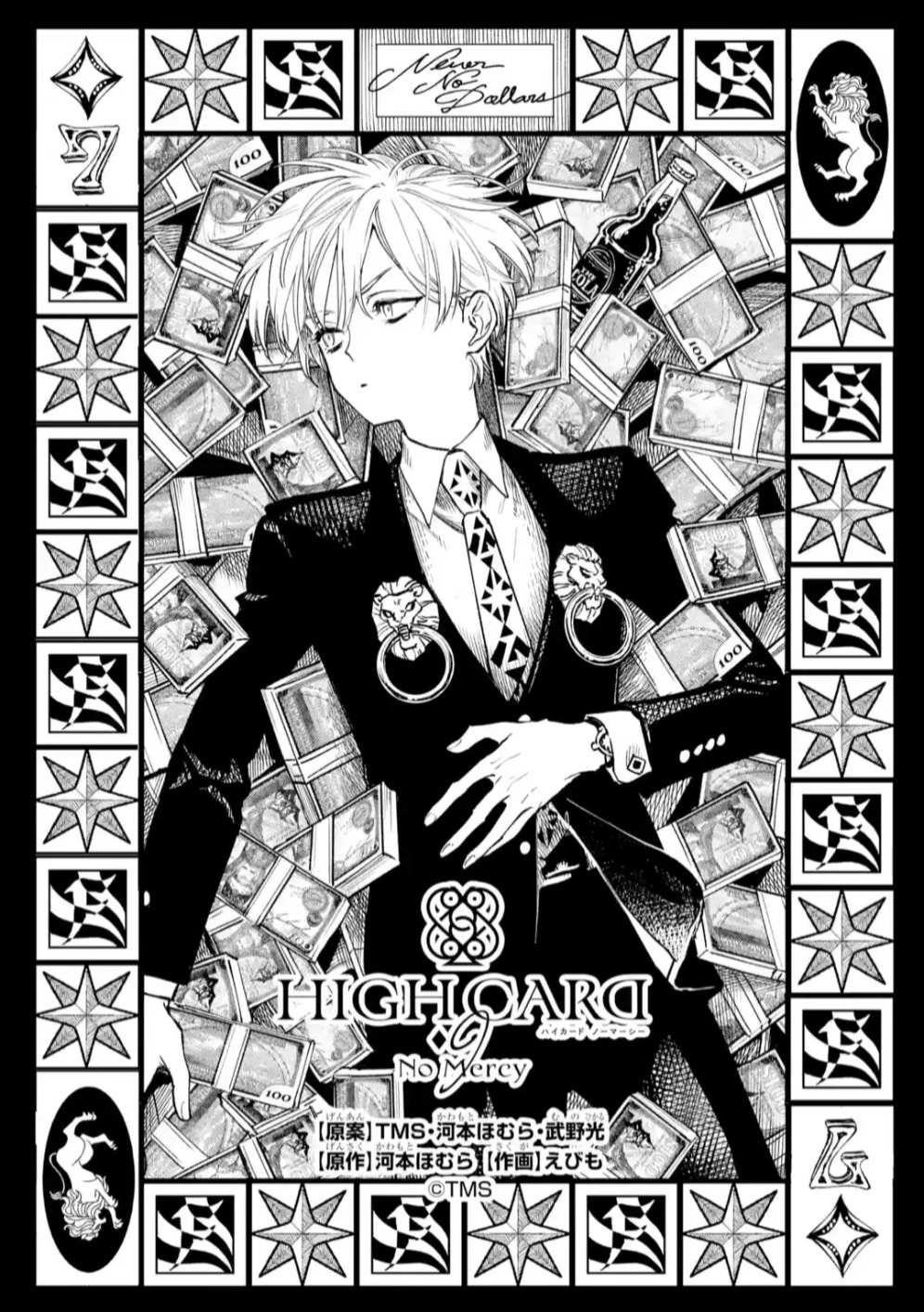 HIGH CARD: ♢9 No Mercy Manga - Read Manga Online Free