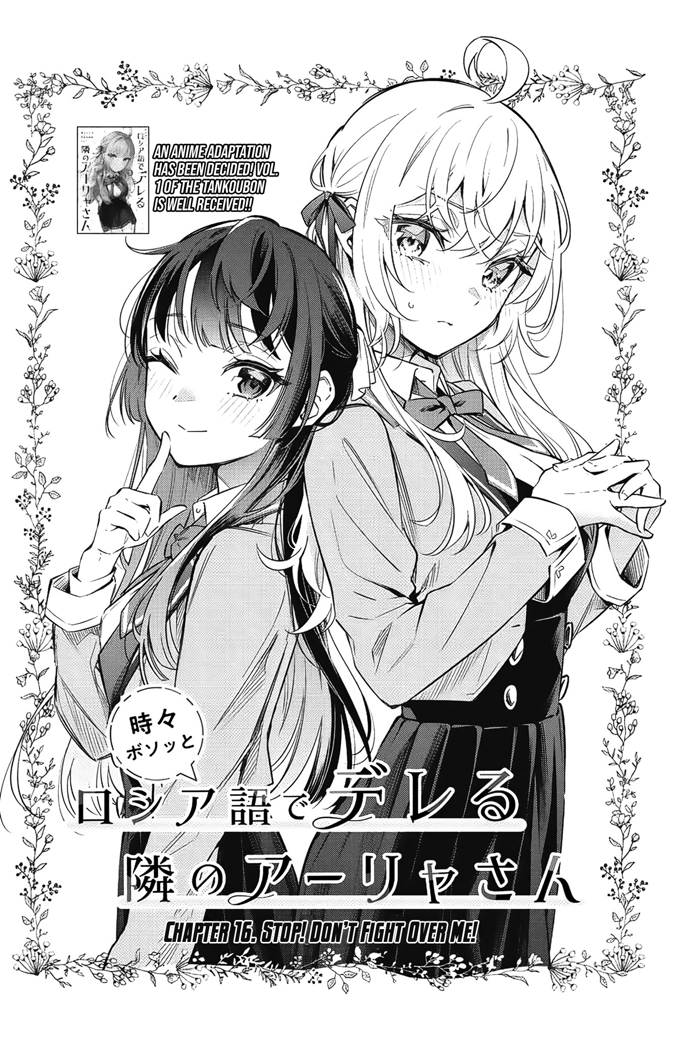 Alya manga. Tokidoki Bosotto Roshia-go de Dereru Tonari no Arya-San.