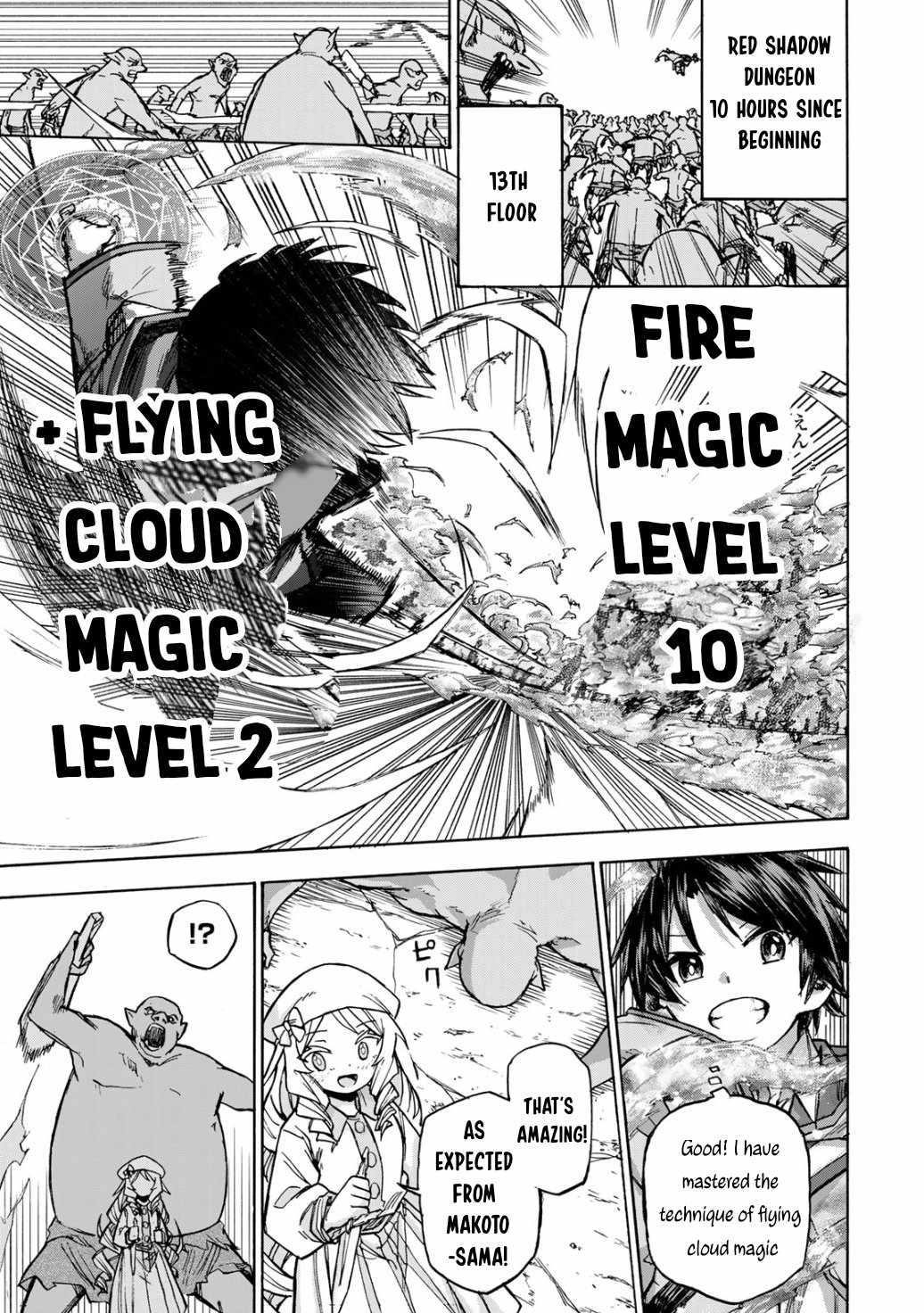 Saikyou de Saisoku no Mugen Level Up Manga Chapter 4